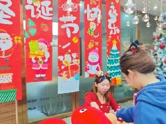 温暖过节|万翼圣诞趣玩记